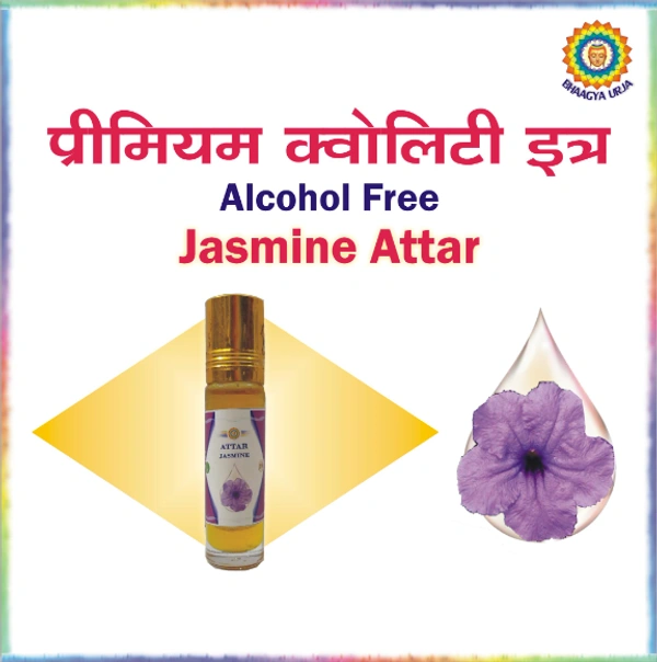  Jasmine Attar/ittar (8ml) -  Jasmine 
